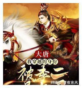 危险的亡命之徒